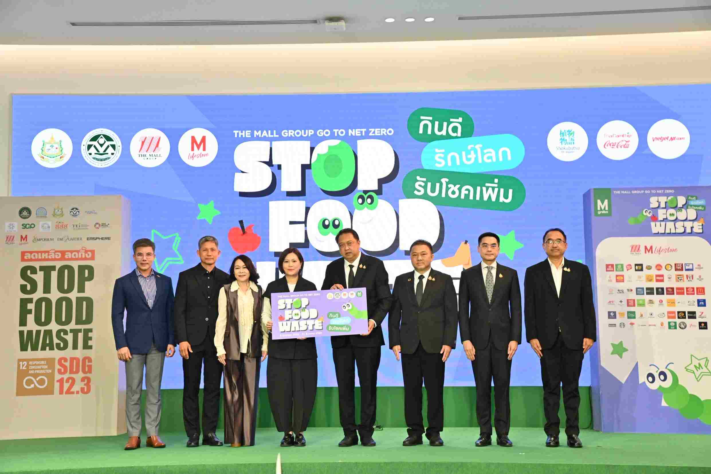 เวียตเจ็ทไทยแลนด์ เดินหน้าขับเคลื่อน ESG ผ่าน Fly Green Fund